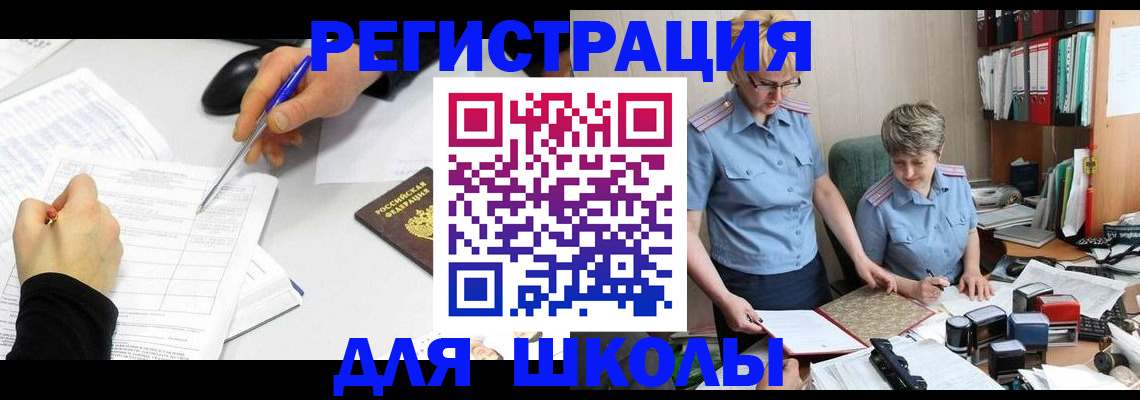 временная регистрация собственник в Сарапуле